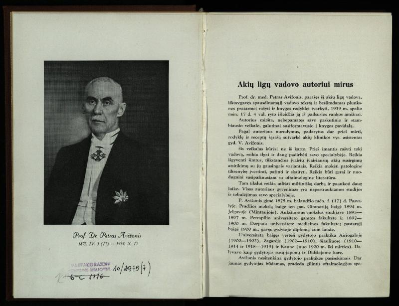 Akių ligų vadovas / Petras Avižonis. – Kaunas: Medicinos fakultetao leidinys, 1940. – VIII, 841, [2] p., 18 iliustr. lap.