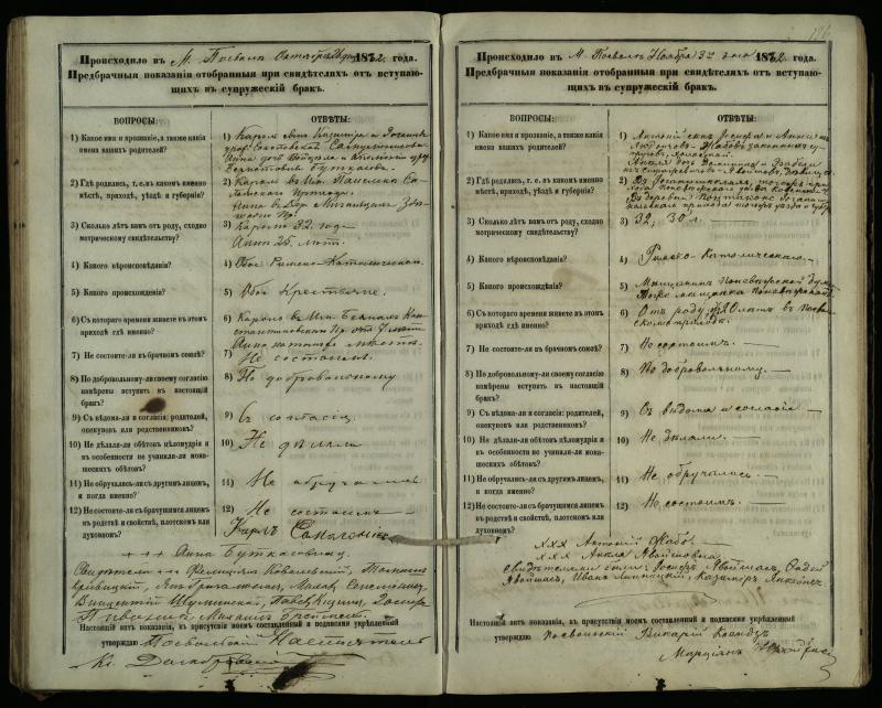 Pasvalio Romos katalikų parapijos bažnyčios 1876–1885 metų priešjungtuvinės apklausos knyga