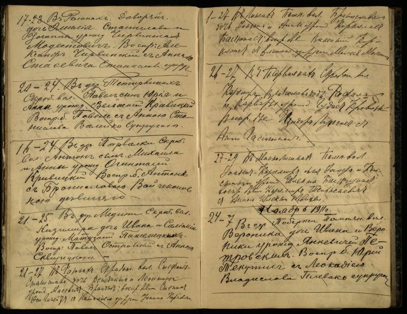 Pasvalio Romos katalikų parapijos bažnyčios 1909–1918 metų krikšto metrikų juodraštis