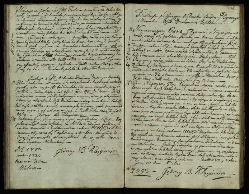 Pasvalio Romos katalikų parapijos bažnyčios 1825–1839 metų jungtuvių metrikų knyga, susirašinėjimai