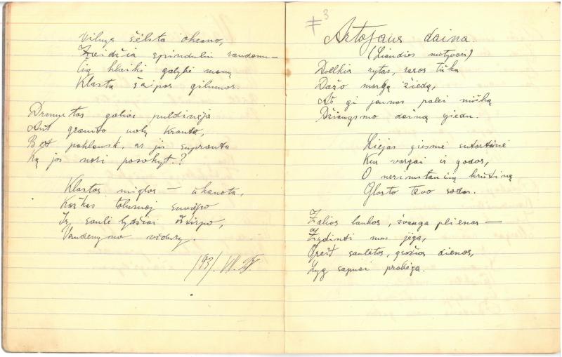 Albino Vaitkaus (Mariaus Katiliškio) eilėraščių sąsiuvinis „Mano žodžiai“. II dal. 1931 m.