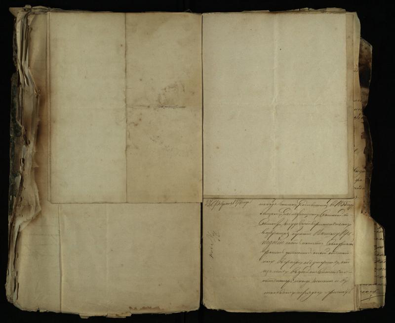 Pušaloto Romos katalikų parapijos bažnyčios 1843–1879 metų gaunamų raštų knyga
