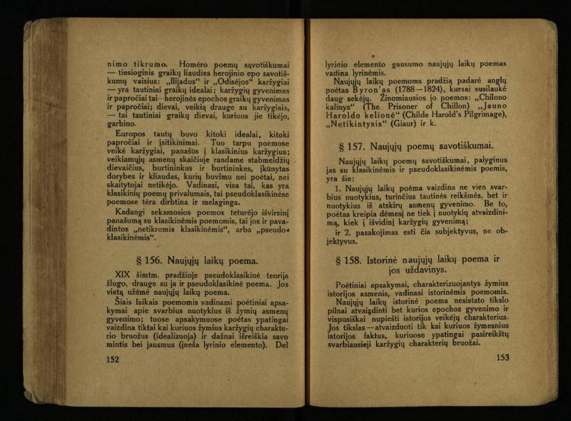 Literatūros teorija : vadovėlis aukštesniosioms mokykloms / K. Bizauskas. – 3 -ias leid. – Kaunas, 1922. – 199 p.