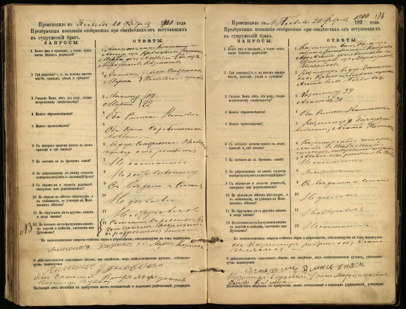 Pasvalio Romos katalikų parapijos bažnyčios 1894–1903 metų priešjungtuvinės apklausos knyga