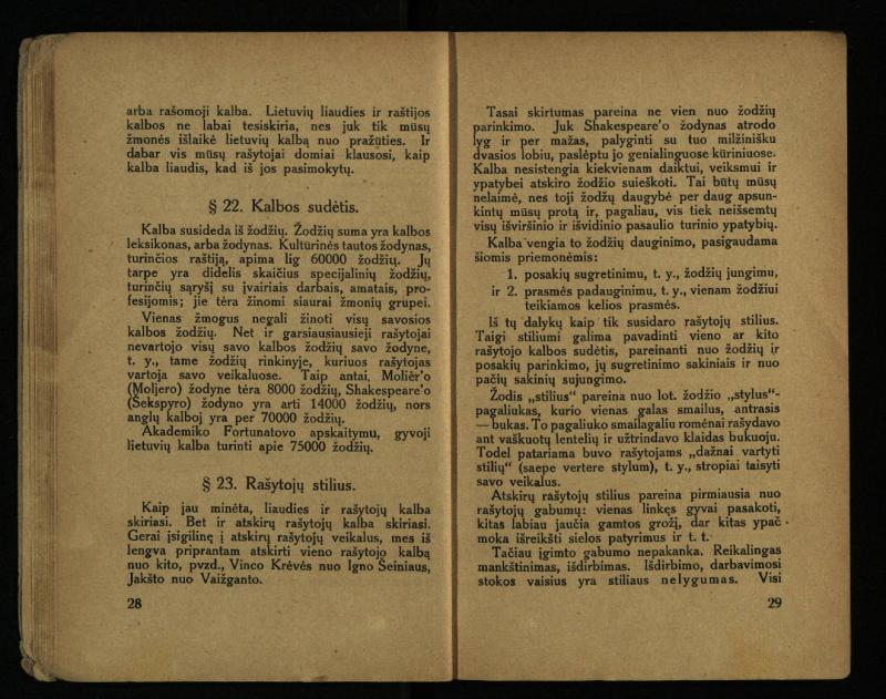 Literatūros teorija : vadovėlis aukštesniosioms mokykloms / K. Bizauskas. – 3 -ias leid. – Kaunas, 1922. – 199 p.