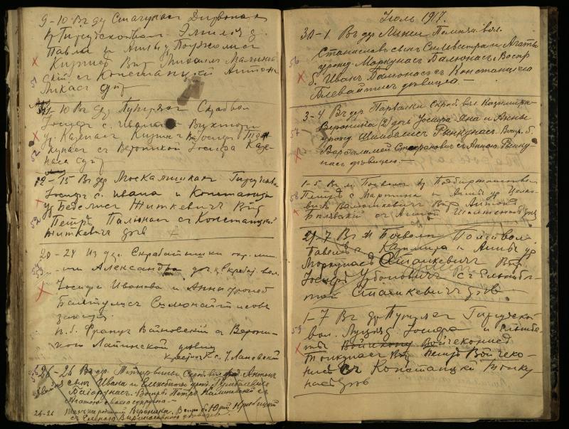 Pasvalio Romos katalikų parapijos bažnyčios 1909–1918 metų krikšto metrikų juodraštis