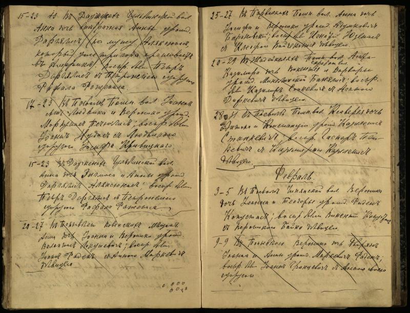 Pasvalio Romos katalikų parapijos bažnyčios 1909–1918 metų krikšto metrikų juodraštis