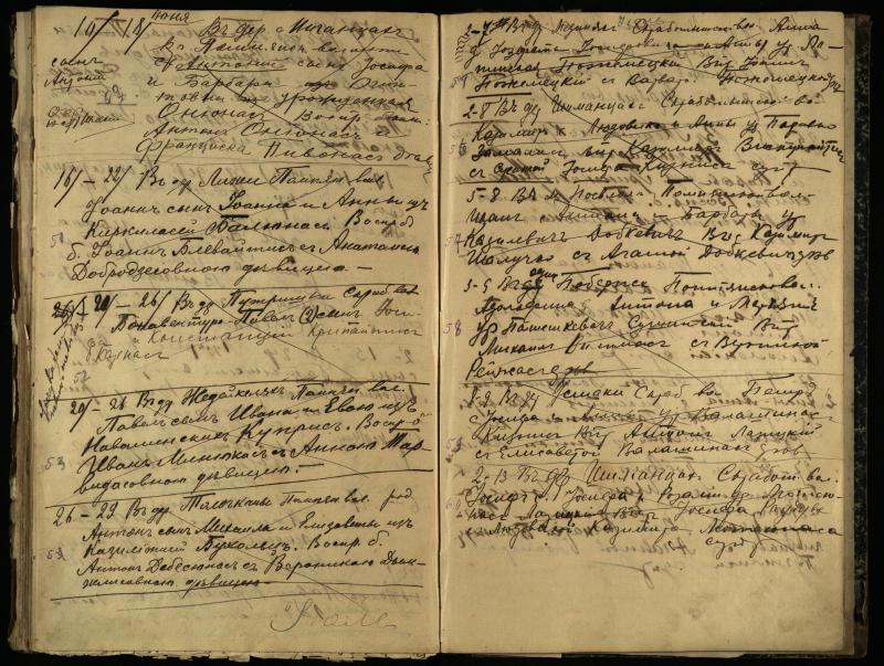 Pasvalio Romos katalikų parapijos bažnyčios 1909–1918 metų krikšto metrikų juodraštis