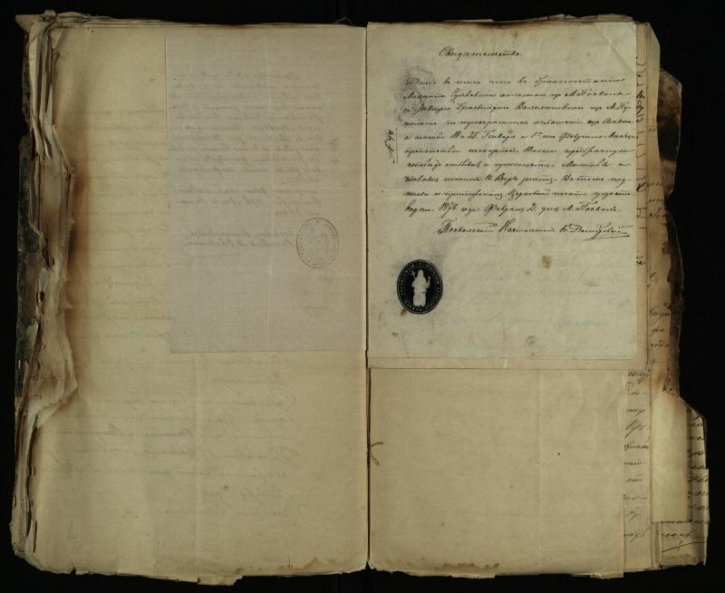 Pušaloto Romos katalikų parapijos bažnyčios 1843–1879 metų gaunamų raštų knyga