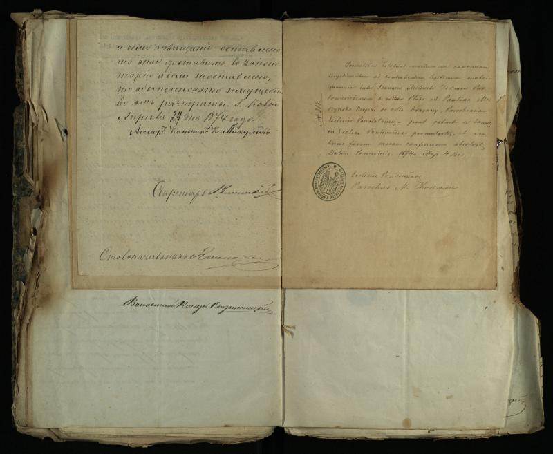 Pušaloto Romos katalikų parapijos bažnyčios 1843–1879 metų gaunamų raštų knyga