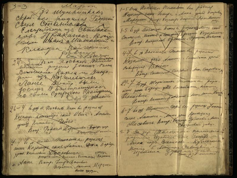 Pasvalio Romos katalikų parapijos bažnyčios 1909–1918 metų krikšto metrikų juodraštis