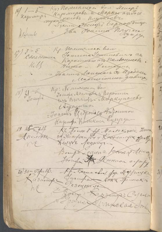 Pumpėnų Romos katalikų parapijos bažnyčios 1906–1917 metų krikšto metrikų juodraštis
