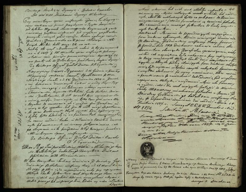 Pasvalio Romos katalikų parapijos bažnyčios 1825–1839 metų jungtuvių metrikų knyga, susirašinėjimai