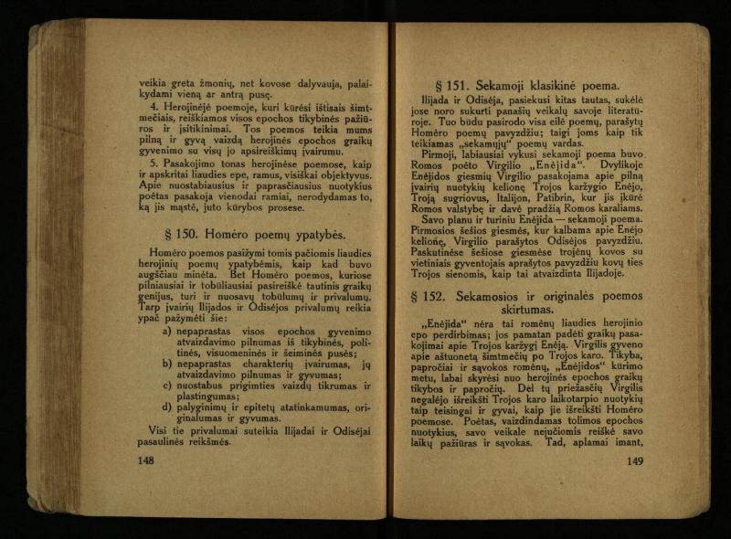 Literatūros teorija : vadovėlis aukštesniosioms mokykloms / K. Bizauskas. – 3 -ias leid. – Kaunas, 1922. – 199 p.