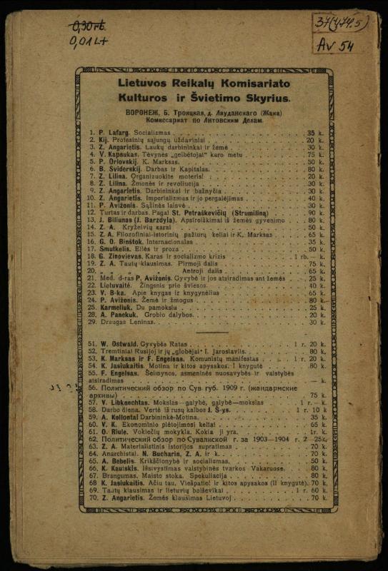 Šis tas iš mokslo istorijos / P. Avižonis. – Voronežas, 1918. – 37 p.