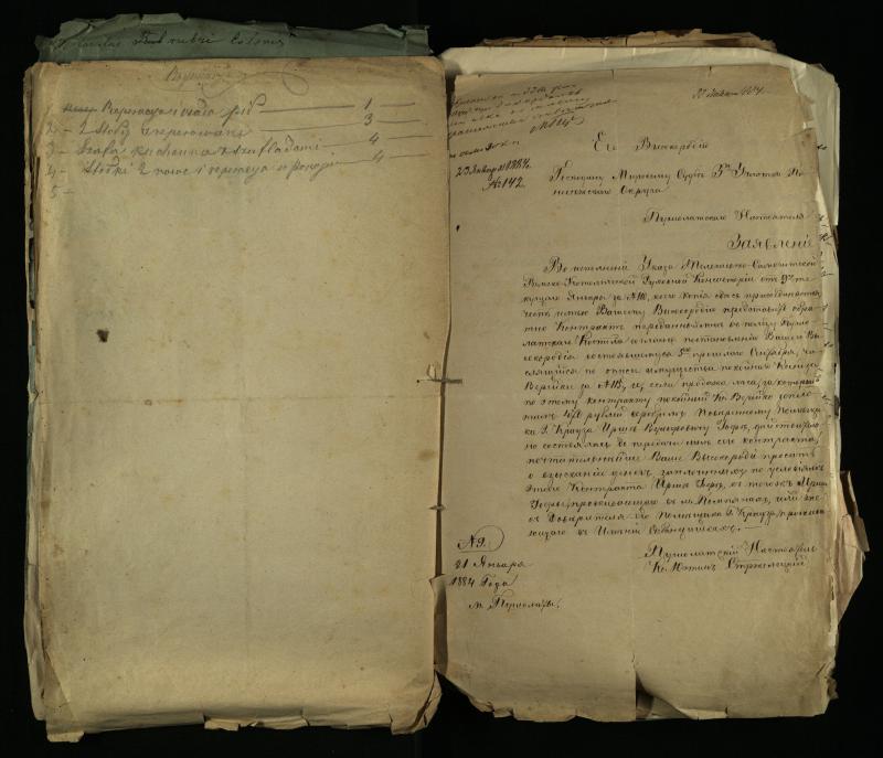 Pušaloto Romos katalikų parapijos bažnyčios 1884–1900 metų gaunamų raštų knyga