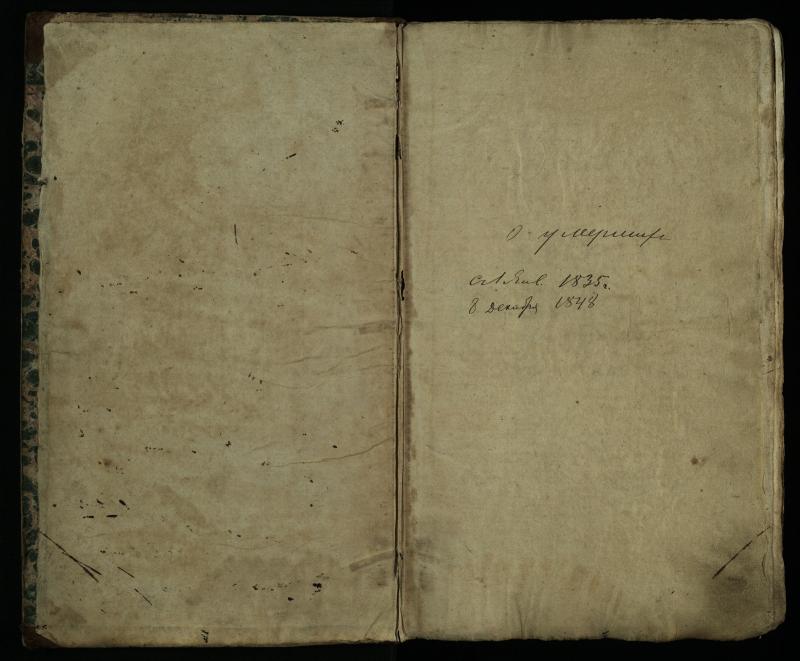 Pušaloto Romos katalikų parapijos bažnyčios 1835–1848 metų mirties metrikų knyga
