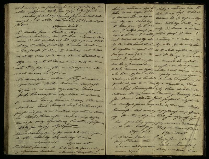 Pušaloto Romos katalikų parapijos bažnyčios 1847–1855 metų priešjungtuvinės apklausos knyga