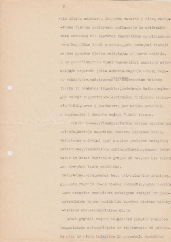 Lietuvos Sajūdžio Pasvalio rajono konferencijos, įvykusios 1991 m. gruodžio 7 d., REZOLIUCIJA