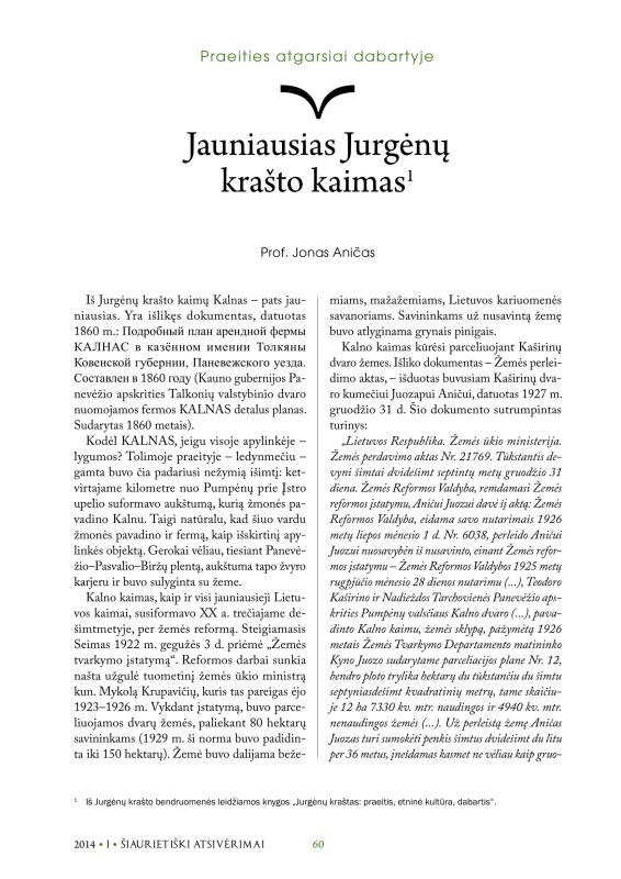 Šiaurietiški atsivėrimai : Pasvalio krašto istorijos ir kultūros žurnalas 2014, nr. 1 (36)