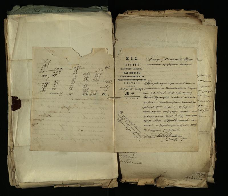 Pušaloto Romos katalikų parapijos bažnyčios 1884–1900 metų gaunamų raštų knyga