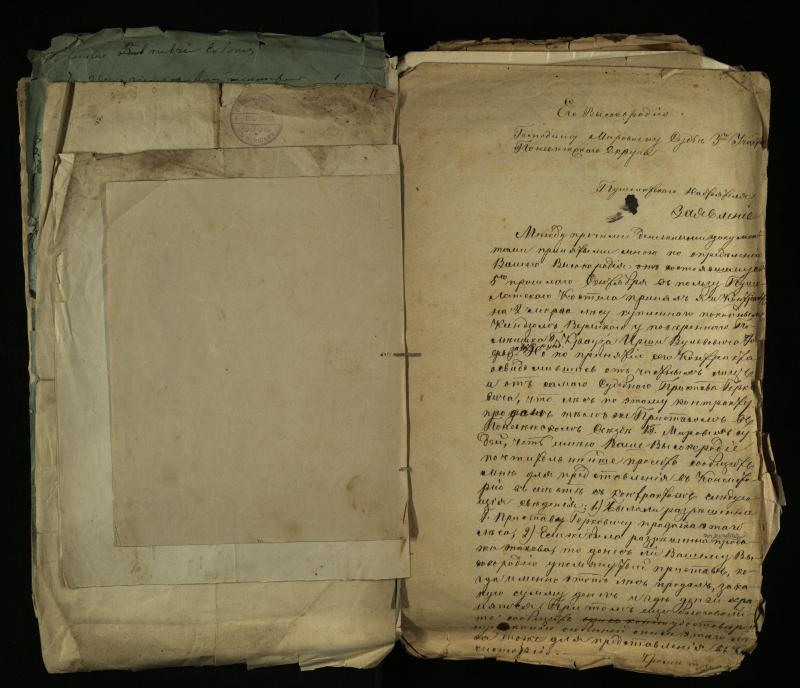 Pušaloto Romos katalikų parapijos bažnyčios 1884–1900 metų gaunamų raštų knyga
