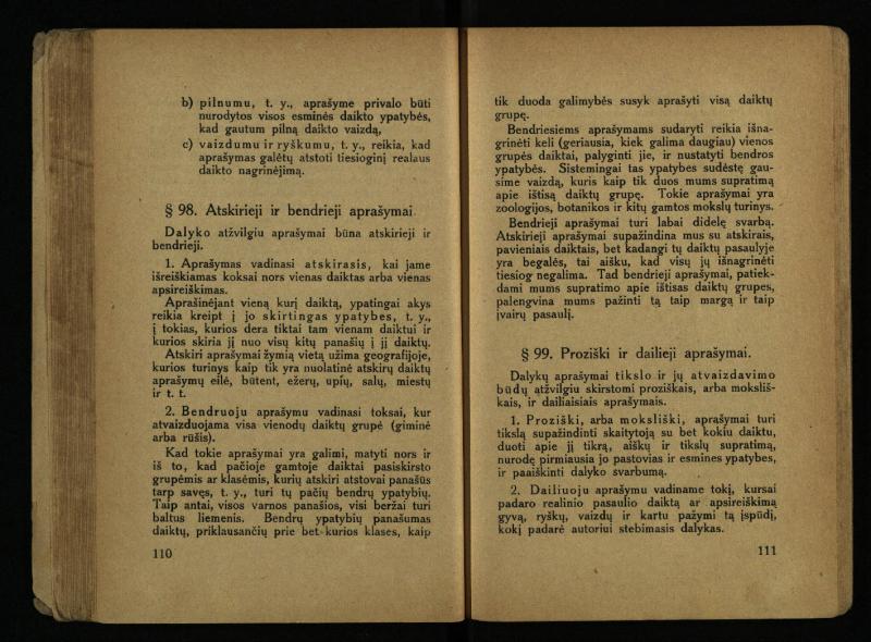Literatūros teorija : vadovėlis aukštesniosioms mokykloms / K. Bizauskas. – 3 -ias leid. – Kaunas, 1922. – 199 p.