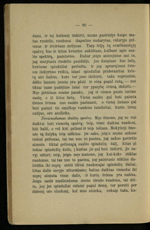 Populiariškas rankvedis fyzikos / parašė P. Neris. – Vilnius: „Vilniaus žinių“ [išleid. ir] sp., 1905. – 100 p.
