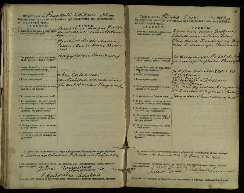Pušaloto Romos katalikų parapijos bažnyčios 1904–1917 metų priešjungtuvinės apklausos knyga