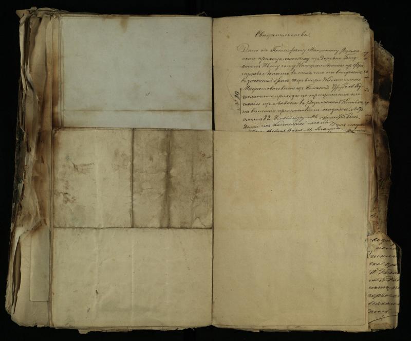 Pušaloto Romos katalikų parapijos bažnyčios 1843–1879 metų gaunamų raštų knyga