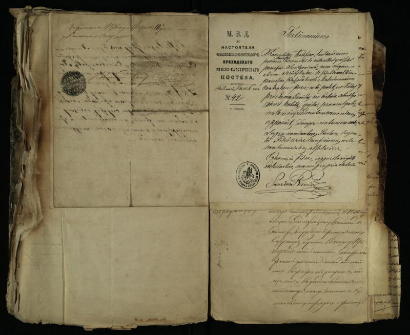 Pušaloto Romos katalikų parapijos bažnyčios 1843–1879 metų gaunamų raštų knyga