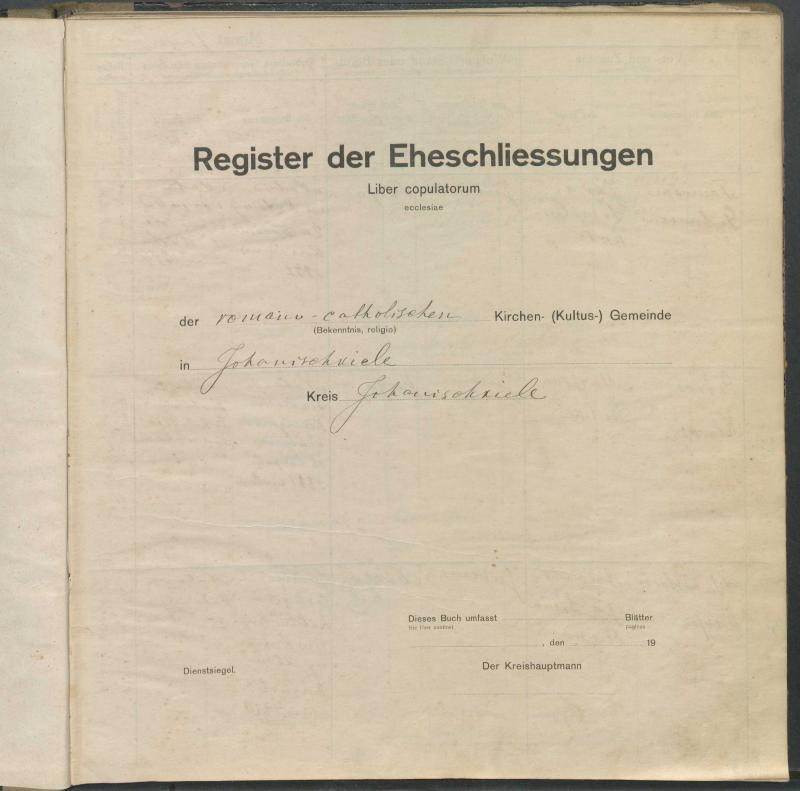 Joniškėlio Romos katalikų parapijos bažnyčios 1917–1919 metų jungtuvių metrikų knyga