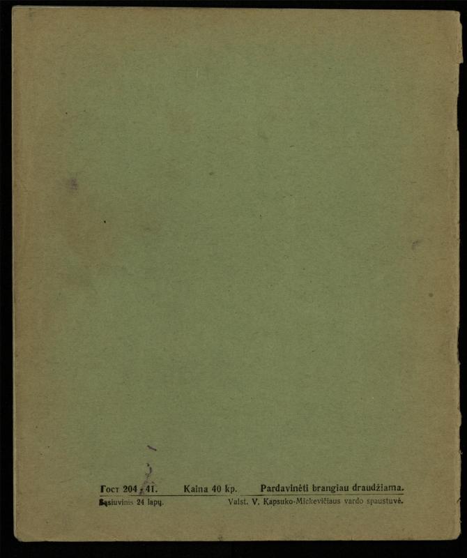 Žurnalisto, literato, vertėjo Kazimiero Pūro kūrybos II sąsiuvinis. Eilėraščiai, 1950 m.
