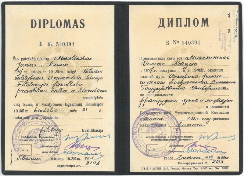Vilniaus valstybinio universiteto diplomas, išduotas Jonui Mikelinskui. 1952 m. liepos 1 d.