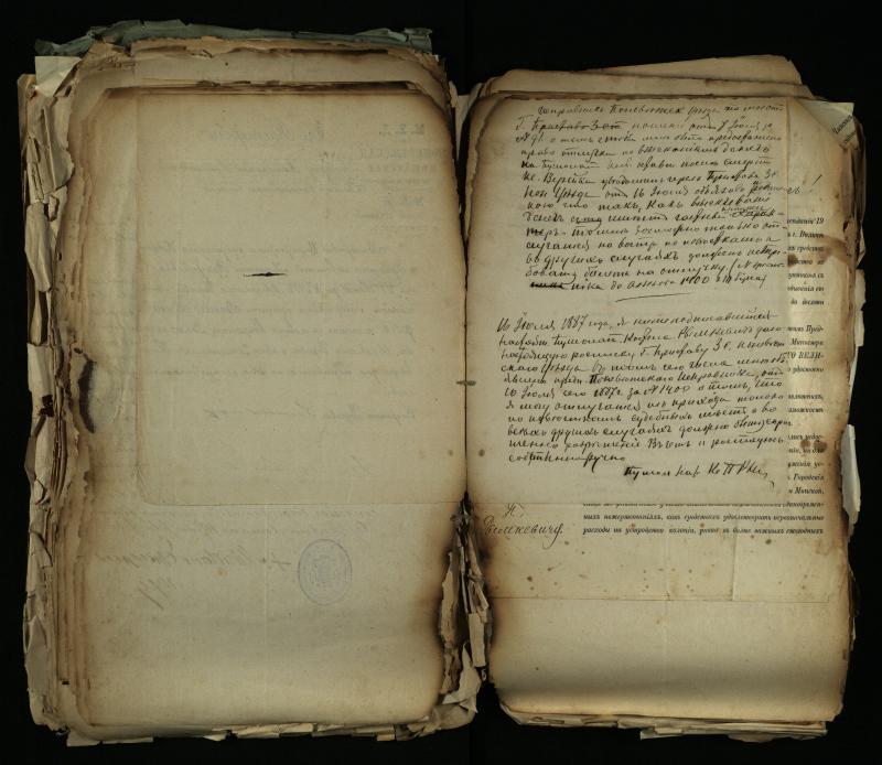 Pušaloto Romos katalikų parapijos bažnyčios 1884–1900 metų gaunamų raštų knyga