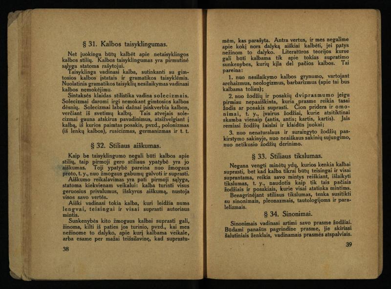 Literatūros teorija : vadovėlis aukštesniosioms mokykloms / K. Bizauskas. – 3 -ias leid. – Kaunas, 1922. – 199 p.