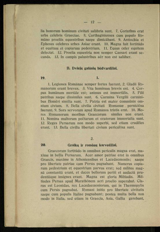 Lotynų kalbos chrestomatija: vidurinėms mokykloms vadovėlis (3-sios ir 4-sios klasės kursas) / K. Kliuksinas. – [Kaunas]: Koper. s-ga „Spaudos fondas“, 1932. – 191 p.