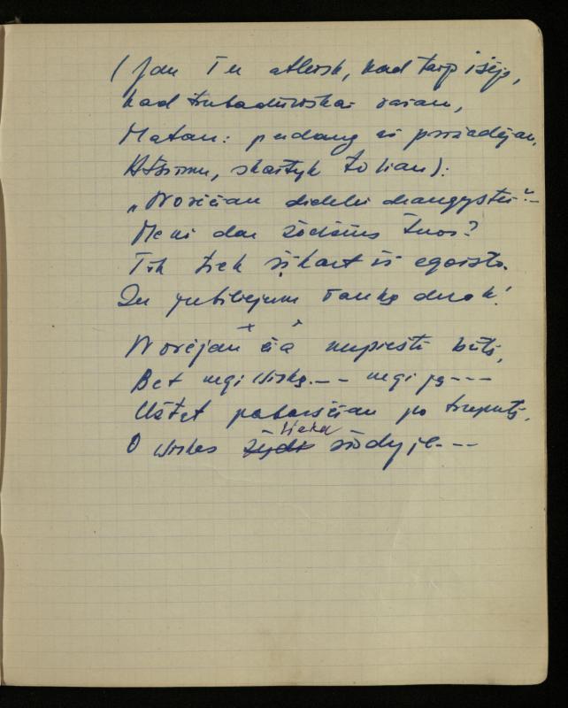 Žurnalisto, literato, vertėjo Kazimiero Pūro kūrybos V sąsiuvinis. Eilėraščiai, 1951–1952 m.