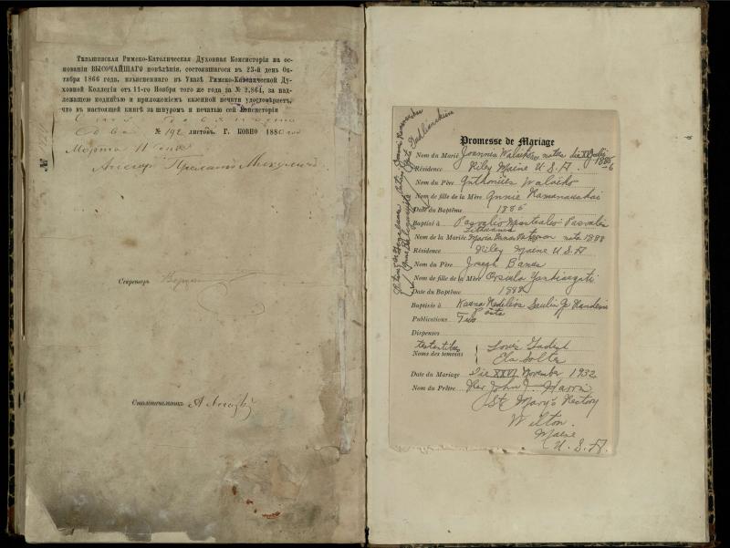 Pasvalio Romos katalikų parapijos bažnyčios 1881–1889 metų krikšto metrikų knyga