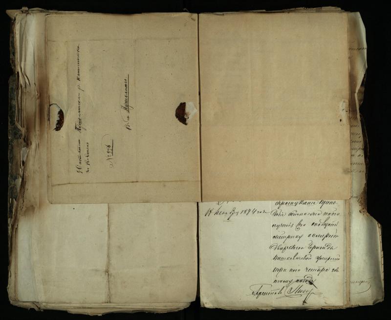 Pušaloto Romos katalikų parapijos bažnyčios 1843–1879 metų gaunamų raštų knyga