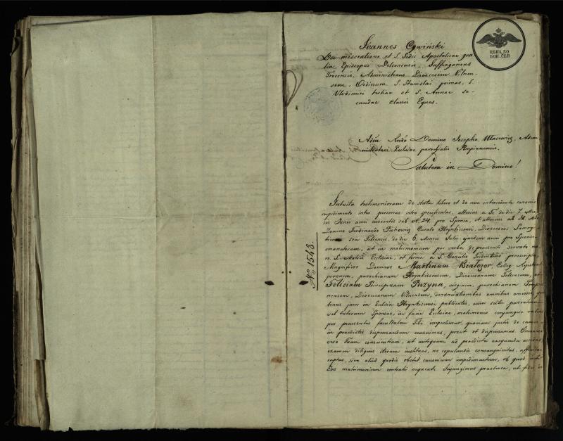 Pumpėnų Romos katalikų parapijos bažnyčios 1837–1848 metų jungtuvių metrikų knyga