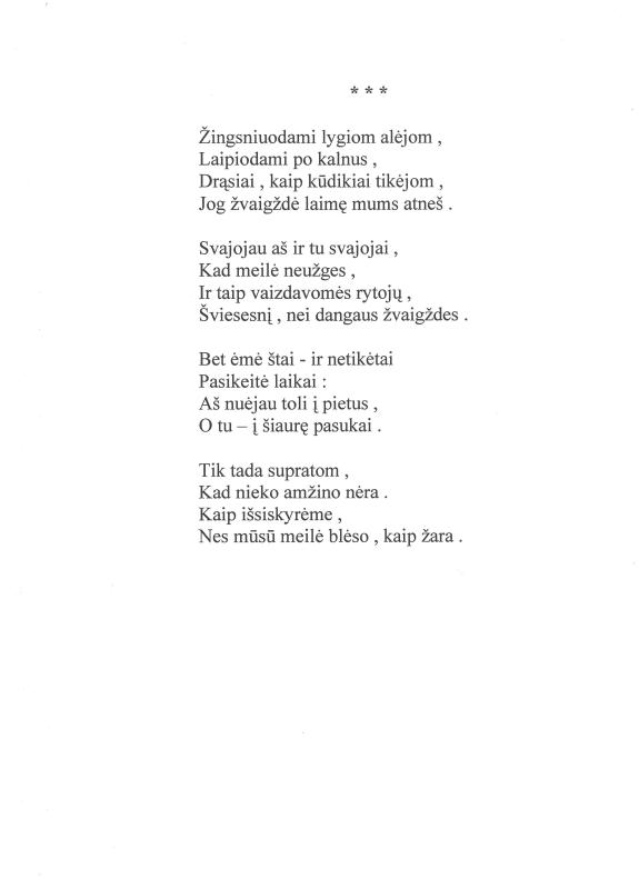 Kazio Balčiūno eilėraščiai. Du eilėraščiai be pavadinimo, „Su 1982 m!“, „Palikusiajai“. Lemontas, Čikagos priemiestis, JAV. 1977–1982 m.
