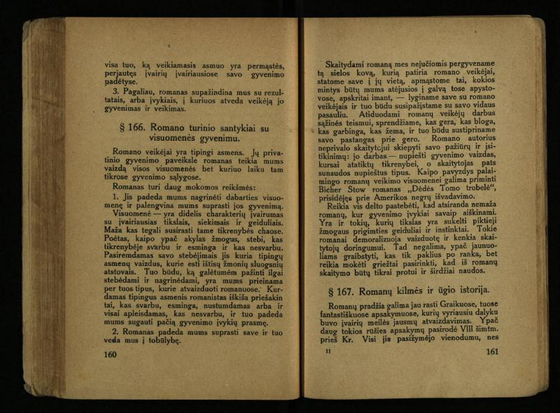 Literatūros teorija : vadovėlis aukštesniosioms mokykloms / K. Bizauskas. – 3 -ias leid. – Kaunas, 1922. – 199 p.