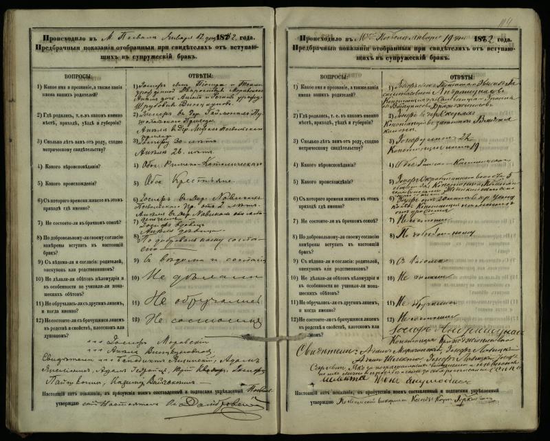 Pasvalio Romos katalikų parapijos bažnyčios 1876–1885 metų priešjungtuvinės apklausos knyga