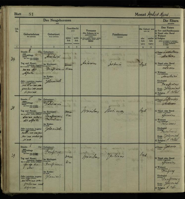 Pumpėnų Romos katalikų parapijos bažnyčios 1916–1921 metų krikšto metrikų knyga