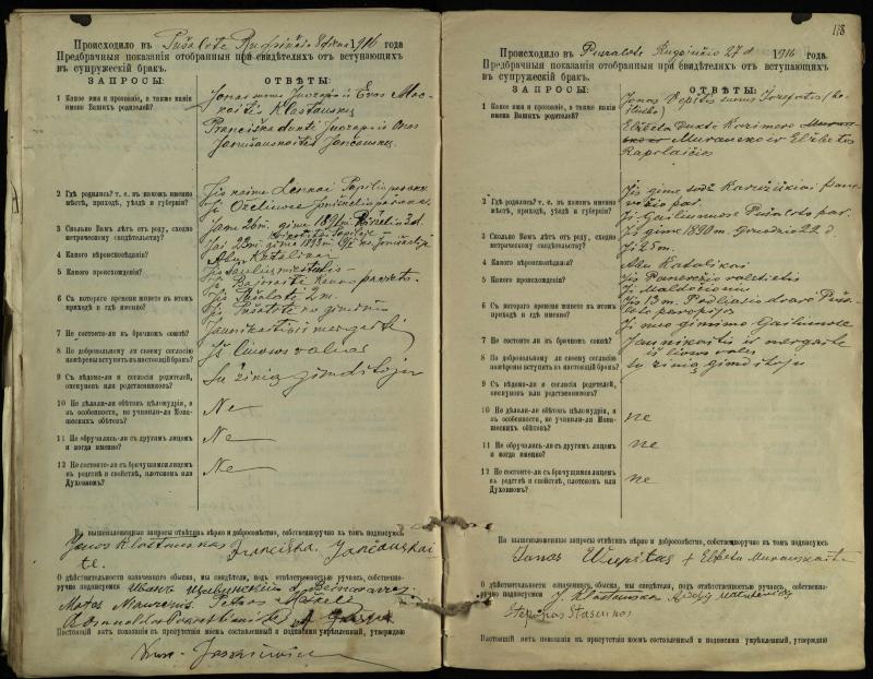 Pušaloto Romos katalikų parapijos bažnyčios 1904–1917 metų priešjungtuvinės apklausos knyga