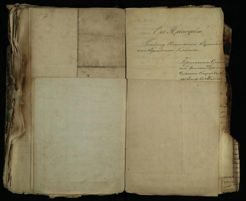 Pušaloto Romos katalikų parapijos bažnyčios 1843–1879 metų gaunamų raštų knyga