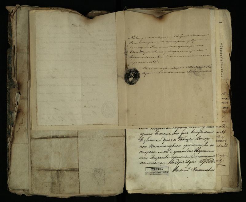 Pušaloto Romos katalikų parapijos bažnyčios 1843–1879 metų gaunamų raštų knyga