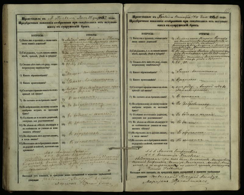 Pasvalio Romos katalikų parapijos bažnyčios 1876–1885 metų priešjungtuvinės apklausos knyga