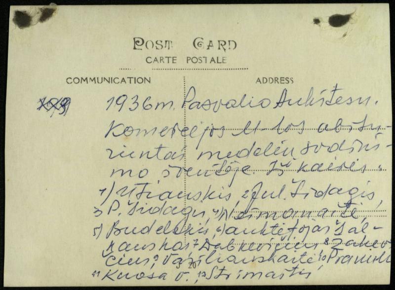 Pasvalio aukštesniosios komercijos mokyklos abiturientai medelių sodinimo šventėje. 1936 m.